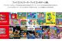 Switch onlineのスーファミのラインナップｗｗｗｗｗｗ