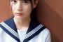 小坂菜緒、史上いちばん可愛い写真はこちらｗｗｗｗｗｗ