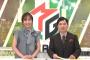 SKE48須田亜香里が出演する『熱闘！Ｍリーグ』が地上波へ！10月6日よりテレビ朝日で放送！