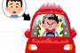 【悲報】煽らせ運転とか言う新種のモンスターが出現してしまうｗｗｗｗｗｗ