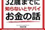 【(*´·ω·)(·ω·`*)】「なんだろね？性格かね？」