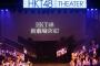 【HKT48】建設中の新劇場を見てきたが旧劇場よりも広そうだった