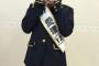 “SKE48の未来” 水野愛理が17歳の誕生日を迎える！