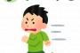 【修羅場】20歳のある日、留学する当日の朝。小学生の頃に蒸発した実父がフラッと帰ってきた…