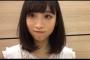 【AKB48】小栗有以ちゃん「髪の毛を切りました」【ゆいゆい】