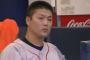 村田修一さん(当時36才現役バリバリ)がプロ野球を引退しなければならなかった闇 	