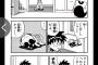【画像】曽山一寿（でんじゃらすじーさんの作者）とかいう天才漫画家ｗｗｗｗｗ