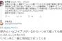 【池沼】現実を直視できないNGTヲタ「劇場公演に必死に取り組んでるメンバーと取材拒否を貫く被害者、叩かれるのは未だに現メンバーなのはどうして？」