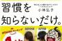 ワイ軍、毛根選手と残留交渉決裂へ