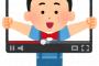 【決定版！】皆が認めてるYouTuberがこちらｗｗｗｗ