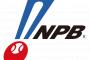 台湾WLに「NPBホワイト」と「NPBレッド」が参戦