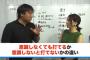 「○○って里崎が言ってた」←これの説得力は異常