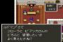 ゲーム史上、最も大きな決断を迫られた二択、決まる！