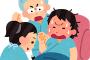 2月に産まれる子どもの名前を考えてるんだけどどう思う？ｗｗｗｗｗｗｗｗｗｗ
