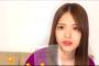【乃木坂46】松村沙友理、最後の「ん？え？ん？え？え？」は何だったのか…