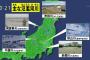 台風19号被害状況のNHK画像まとめ！河川氾濫は14つ！千曲川や吉田川の堤防決壊で甚大な被害！北陸新幹線が水没！