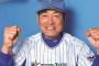 DeNA元監督・中畑清「あいさつはきちんとしよう！チームメイトを応援しよう！服装はピシッと！」