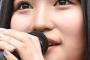 【肥報】AKB48センターの矢作萌夏さん、2019年の劇場公演出演回数0回ｗｗｗ