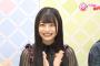 【AKB48】チーム8新静岡・鈴木優香 「私の好きな私でいたい、偽りのコメントには左右されない！」