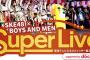 SKE48×BOYS AND MEN Super Liveの8K 3D VRライブ映像を5Gでリアルタイム配信！