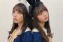 【乃木坂46】齋藤飛鳥、与田祐希の２ショット強い！