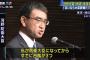 立憲民主・安住議員「雨男で災いなら大臣をやめたほうがいい」