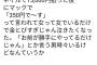 【悲報】女さん「女って女でいるだけで金かかる」　と男にブチ切れてしまうｗｗｗｗｗ