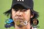 阪神・井川慶（当時24歳）が無双しまくった1年について覚えてること