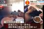 神戸市立東須磨小の教諭らによるいじめ事件、加害教諭の1人「いつまで騒動が続くんや。外にも出れない。軟禁や」「今は先生のなり手が少ないから教員免許は取り上げられないだろう」