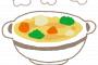 テレビでも好評だった「天使と悪魔のクリーム煮」が話題に！！！