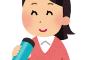 俺の彼女、デートに水筒持参女子だったあああああああああああああああｗｗｗｗｗｗ