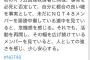 【マジキチ】人望民がブチギレｗ「オウム真理教信者と同様事実を必死に否定してNGTを誹謗中傷してる連中」