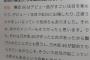 白石「欅坂の勢い凄いねって言われるのが嫌。欅坂はデビューから注目されて羨ましかったけどそれは乃木坂の土台があったから」