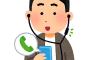 日本は電車内で電話したらダメな理由がｗｗｗｗｗｗｗｗｗｗｗｗｗｗｗｗ
