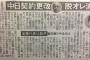 【悲報】中日、祖父江保留に「査定無視したら何のために査定担当が2年間働いていたんだという話」