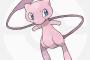 三大クソかわポケモン「ミュウ」「ラティアス」 	
