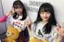 【SKE48】平野百菜「近所のおじさんからさつもいもをたくさんもらいました！！！わーい！わーい！」