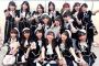 【AKB48】NHK紅白歌合戦のメンバー構成はどうなるのかね？