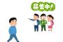 RPG の主人公ワイ｢おい！ワイの仲間になれよ！｣←どうする？
