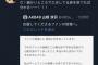 【AKB48】岡部麟「山根涼羽は人一倍ファン想いなメンバーだ！細かいところで工夫してる姿を見てれば分かるーー！！！」