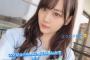 【乃木坂46】山下美月のインスタライブｷﾀ━━━━━━(ﾟ∀ﾟ)━━━━━━ !!!!!