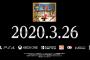『ワンピース海賊無双4』発売日が2020年3月26日に決定！PSストア＆Amazonにて予約受付も開始！第3弾PVも公開！