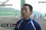 【悲報】元高校野球部の主将、（20）で無事放火殺人犯になってしまう 	