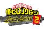 【格ゲー】『僕のヒーローアカデミア One’s Justice2』発売日が2020年3月12日に決定！新たな追加キャラクターも明らかに！