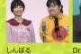 【悲報】松本人志が100%干しそうな芸人、見つかる 	