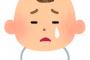公共の場所でのクソガキの泣き声が気にならない奴ってすごない？ｗｗｗｗｗｗｗｗ