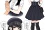 【画像】来世で女の子になったらこういうことしたいんだけど