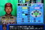 今こそ『やきゅつく』的なゲーム作るべきやろ 	