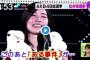 【SKE48】松井珠理奈さんの無観客ソロコンにありがちなこと