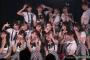 【AKB48】12/18(水)「僕の夏が始まる」公演に最強メンバー集結！！！